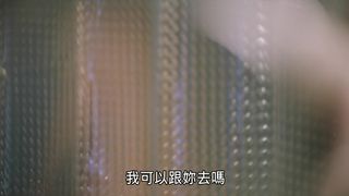 Evelyne Brochu nude - Le passe devant nous (2016)