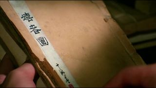 Miranda Austin - Game of Death two (1981)