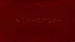 Erika Sawajiri  - Helter Skelter (2012)