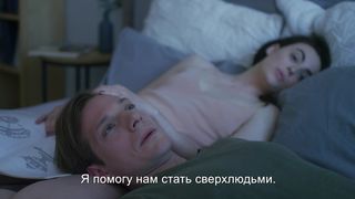 Jordan Frye hot - Wink (2019)