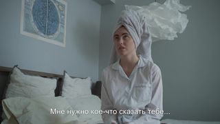 Jordan Frye hot - Wink (2019)