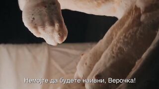 Rape Scene. Vera (2023)